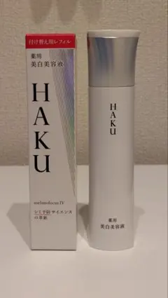 【使用有】HAKU メラノフォーカスⅣ 本体&レフィルセット