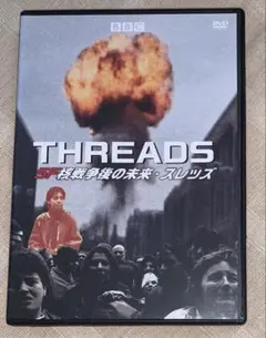 【希少廃盤】SF核戦争後の未来・スレッズ Amazon.co.jp: SF核戦争後の未来・スレッズ [Blu-ray] : リース