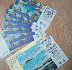 2025年最新】pgm 優待券の人気アイテム - メルカリ