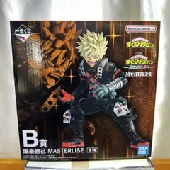 僕のヒーローアカデミア 爆豪勝己 MASTERLISE B賞