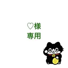 【♡様専用】猫の首輪