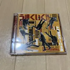 週刊うまくいく曜日 ジャニーズWEST