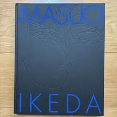 2025年最新】池田満寿夫の人気アイテム - メルカリ