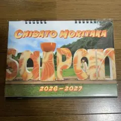 2026年最新】森高千里 カレンダー 1993の人気アイテム - メルカリ