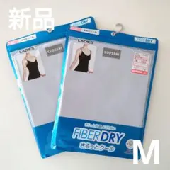 しまむら ファイバードライキャミソール M2枚セットのサムネイル