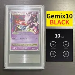 【gemix10 black】ミュウツー lv.x コレクションパック gemix10 black】ミュウツー lv.x コレクションパック - メルカリ