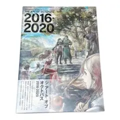 OCTOPATH TRAVELER Design Works THE ART …
