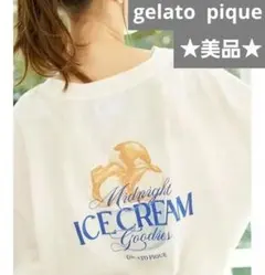 【美品】ジェラートピケ 接触冷感 ICEワンポイントルームウェア 上下セット