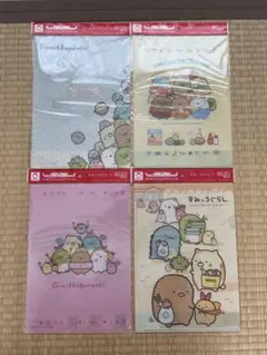 【新品未開封】すみっコぐらし A4クリアファイル 4枚セット
