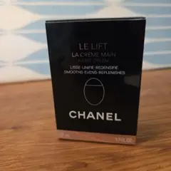 【新品】CHANEL ルリフトラクレームマン ハンドクリーム50ml