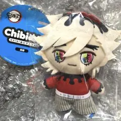 鬼滅の刃 Chibiぬい マスコット ちびぬいぐるみ　童磨