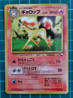 2026年最新】ポケモン カード ギャロップの人気アイテム - メルカリ