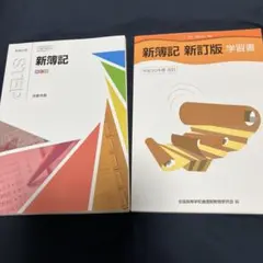 2026年最新】新2版の人気アイテム - メルカリ