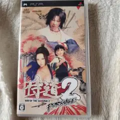 侍道2 ポータブル - PSP