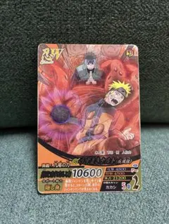NARUTO カードゲーム うずまきナルト レア 螺旋丸 術-255 - メルカリ