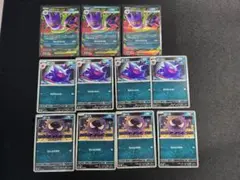メガゲンガー スターターセット バラ売り