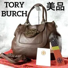美品✨トリーバーチ アマンダ 2way ショルダーバッグ ハンドバッグ でかロゴ