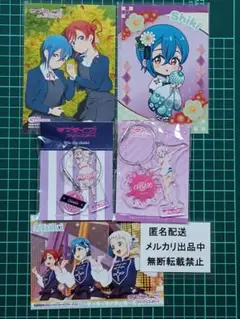ラブライブスーパースター　嵐千砂都　ワイヤーキーホルダー　まとめ売り　若菜四季