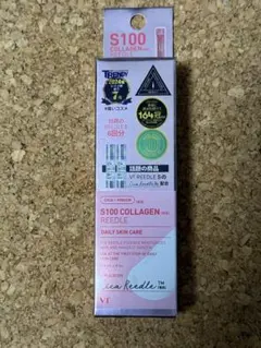 S100 COLLAGEN REEDLE 6本入り　新品　未開封