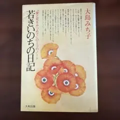 Item thumbnail for item f1e6c830-8fe1-4799-963d-4e7ec21f90e0