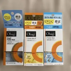 新オバジC酵素洗顔パウダーDP×4セット - メルカリ