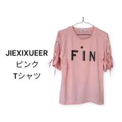 美品 JIEXIXUEER FINプリント ピンクTシャツ