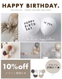 バルーン 100days 風船 誕生日  飾り ハーフバースデー　可愛い　ベビー