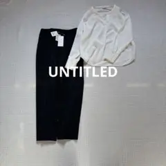 UNTITLEDアンタイトルブラウスパール袖＆パンツ 新品タグ付セットセレモニー