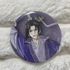 魔道祖師 缶バッジ 江澄 月下清影ver. B - メルカリ