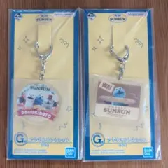 パペットスンスン キャラクターグッズ