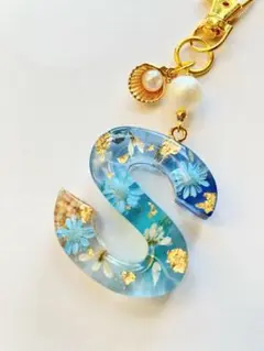 海と花のハンドメイドイニシャルキーホルダー S