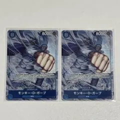 ワンピースカード モンキー・D・ガープ SR パラレル OP12-056