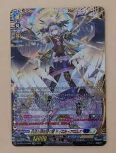 WIXOSS ウィクロス 不敗・遊月・伍 LRP - メルカリ
