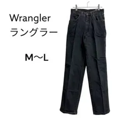 Lady Wrangler（レディラングラー）ブラック デニムパンツ ブルーベルのサムネイル