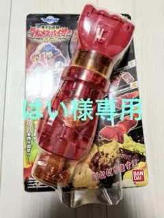 新品未開封 見た事もないポータブル調理器具 グルメスパイザー トリコ 新品未開封 見た事もないポータブル調理器具 グルメスパイザー