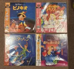 レーザーディスクLDソフト「（ディズニー）くまのプーさん 4枚セット