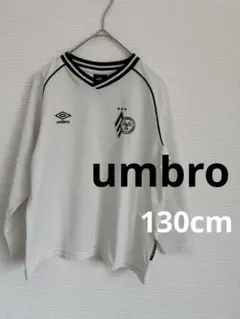 【新品！未使用！】umbro⭐︎ホワイト長袖　サッカーウェア　130cm