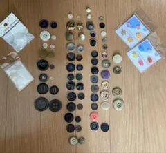 無選別/ボタンセット 多色