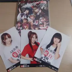 ★生写真付き★AKB48/紅白対抗歌合戦〈2枚組〉