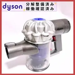 【動作確認・分解清掃済】Dyson DC62 本体のみ バッテリー未付属のサムネイル