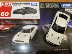 トミカ NISSAN GT-R NISMO ２台セット