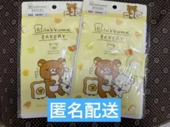 リラックマ　ベーカリー　診察券・お薬手帳ケース　2個セット　セリアのサムネイル