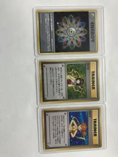 ポケモンカード 旧裏レインボーエネルギー エリカ カスミ