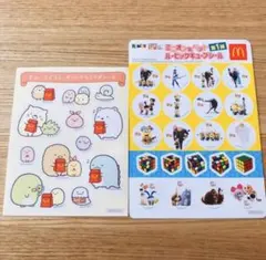 ハッピーセット すみっコぐらし ミニオンズ シールセット