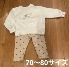 【美品】バースデイ　ベビー　女の子　70 80トレーナー&10部丈レギンスセット