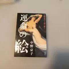 Item thumbnail for item d179031e-13af-443c-85de-99fd28afd58c