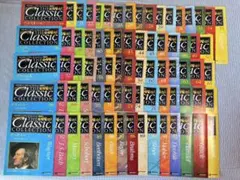 デアゴスティーニ クラシック・コレクション CD63枚セット 冊子