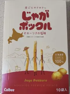 【未開封】北海道限定！カルビーじゃがポックル　オホーツクの塩味10袋入のサムネイル