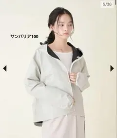 サンバリア パーカー ピンク 新品 2026年最新】サンバリア パーカー ピンクの人気アイテム - メルカリ
