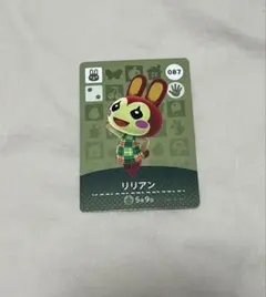 2025年最新】amiiboカードリリアンの人気アイテム - メルカリ